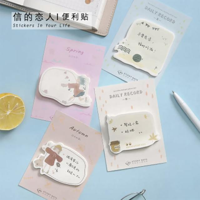 【德德小品集】便利貼 日日系列 四季 春夏秋冬(造型自黏便利貼 辦公 留言 記事本)