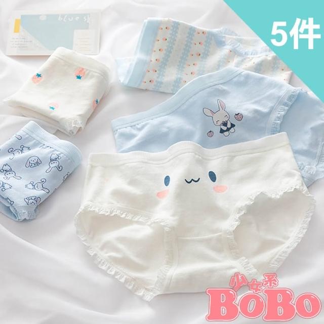 【BoBo 少女系】萌萌小兔藍 5件入 少女學生低腰棉質三角內褲(M/L/XL)