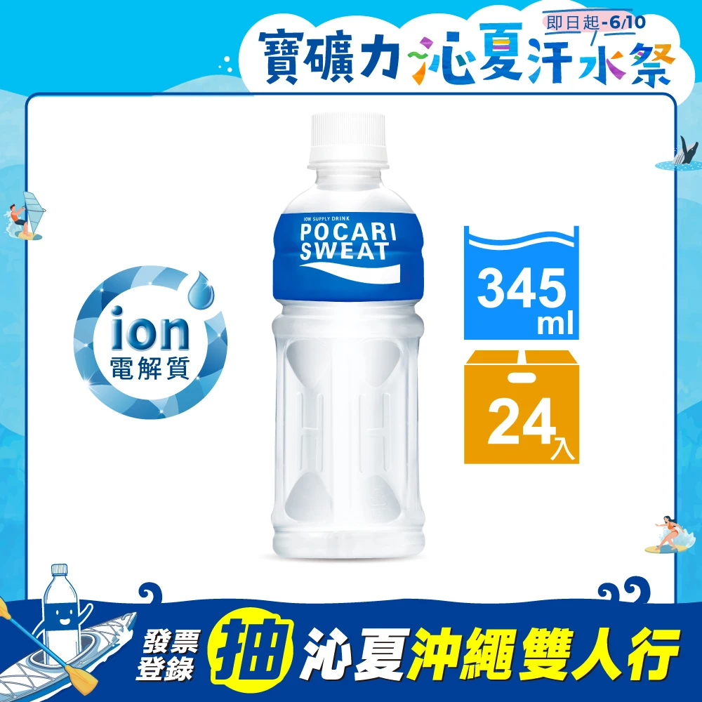寶礦力水得 運動飲料345ml 24入 Momo購物網
