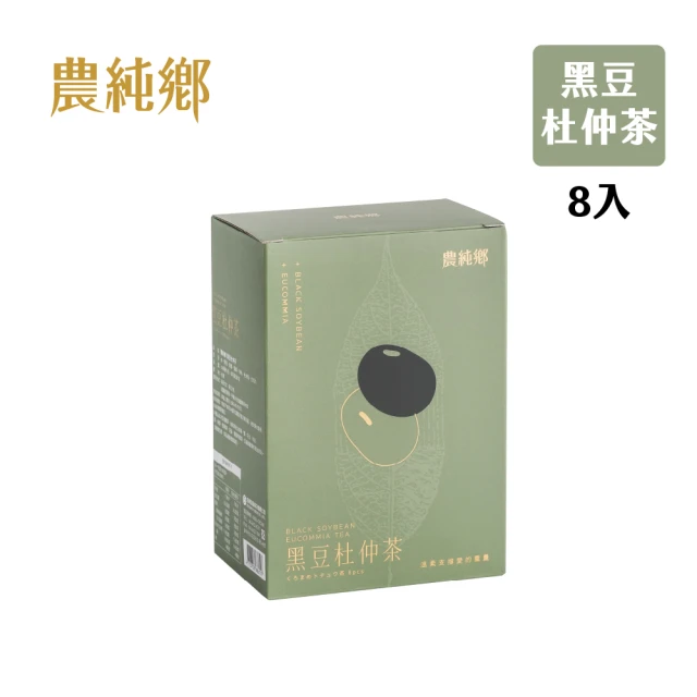 風車生活 靈活送禮推薦．關鍵鼓勵禮盒(滋古茶2盒+杜仲補養品