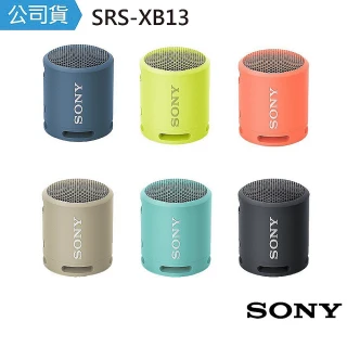 【SONY 索尼】SRS-XB13 可攜式防水防塵藍牙喇叭(公司貨)