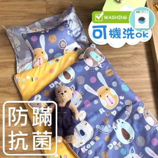 【HongYew 鴻宇】防蹣抗菌美國棉兒童睡袋 可機洗被胎 台灣製(歡樂園地-2262藍)