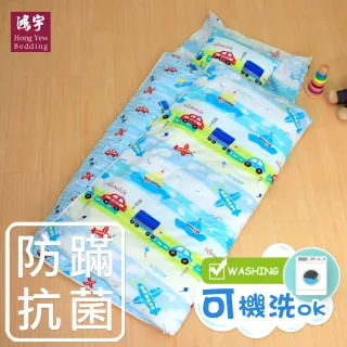 【HongYew 鴻宇】防蹣抗菌美國棉兒童睡袋 可機洗被胎 台灣製(夢想號-1573)