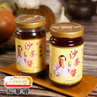 【福華牌】沙茶醬145g 3罐組(經典老字號沙茶醬)