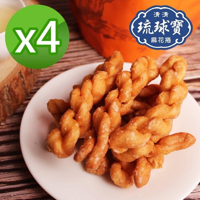 【清清琉球寶】烘焙麻花捲200g 任選4包(原味/黑糖/煉乳/青蔥胡椒)