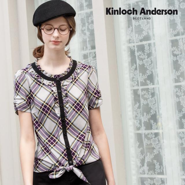 Kinloch Anderson【Kinloch Anderson】都會圓領荷葉包袖前扣短袖上衣(雪紡-灰紫格紋)