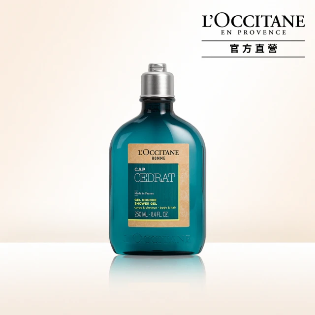 【L’Occitane 歐舒丹】冒險男士雙效沐浴膠250ml