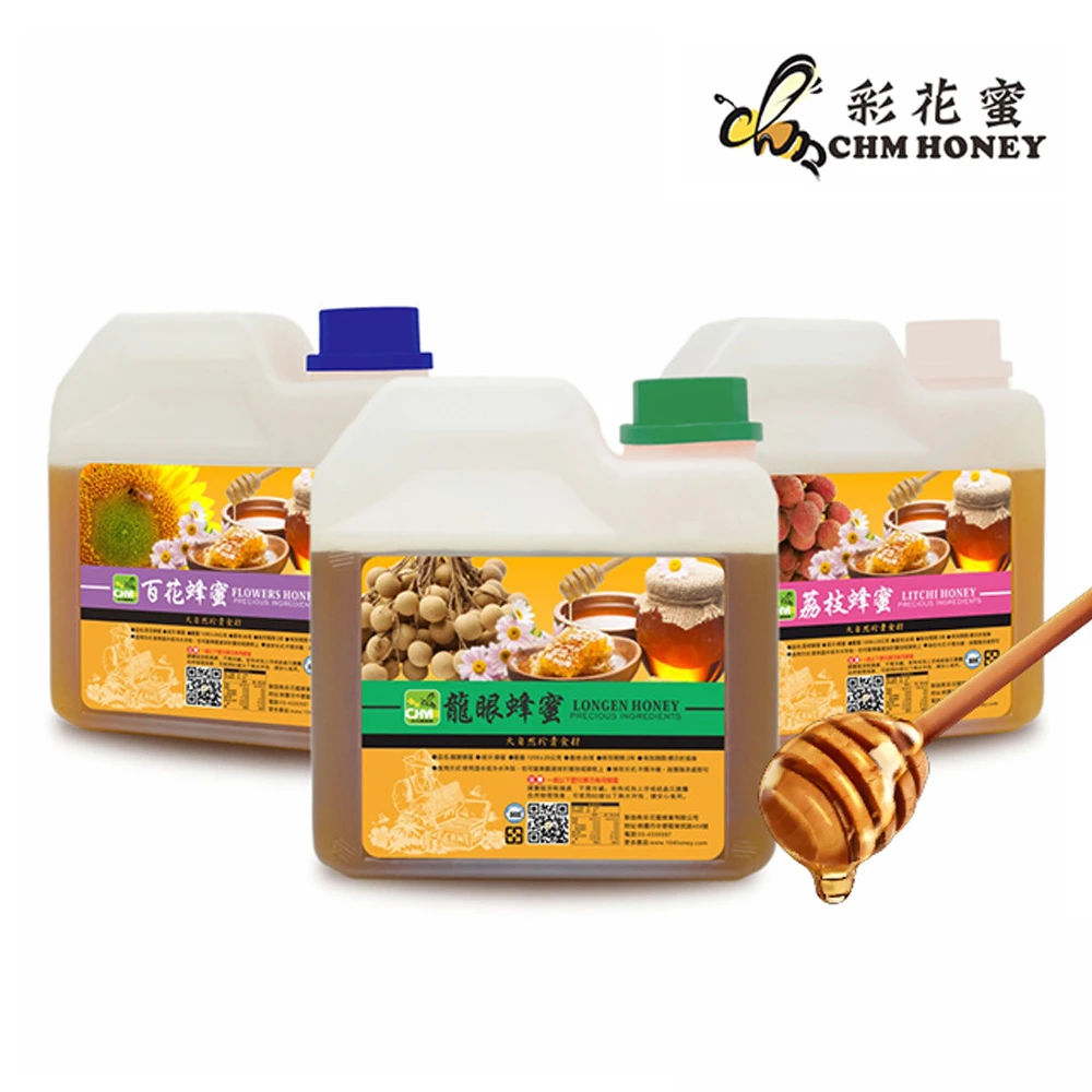 【彩花蜜】台灣國產蜂蜜1200gX3入組(龍眼蜂蜜+荔枝蜂蜜+百花蜂蜜)