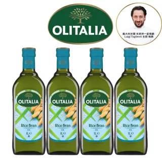 【Olitalia 奧利塔】玄米油促銷禮盒組(1000mlx4瓶)