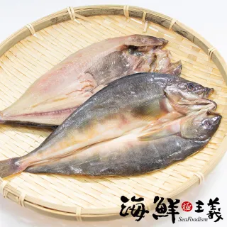 花魚一夜干 Momo購物網