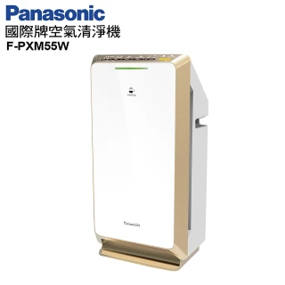 【Panasonic】國際牌空氣清淨機(F-PXM55W)