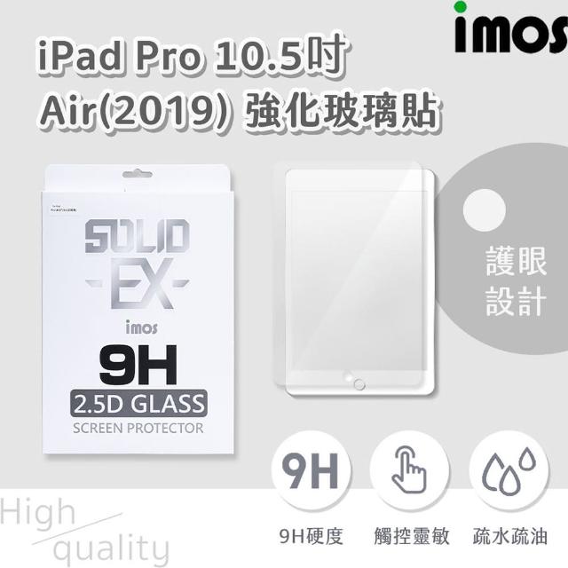 【iMos】Apple iPad Pro Air2019 2.5D滿版 10.5吋 強化玻璃貼