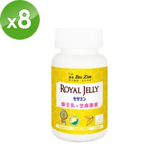 【BeeZin 康萃】瑞莎代言 日本高活性蜂王乳+芝麻素錠x8瓶(30錠/瓶)