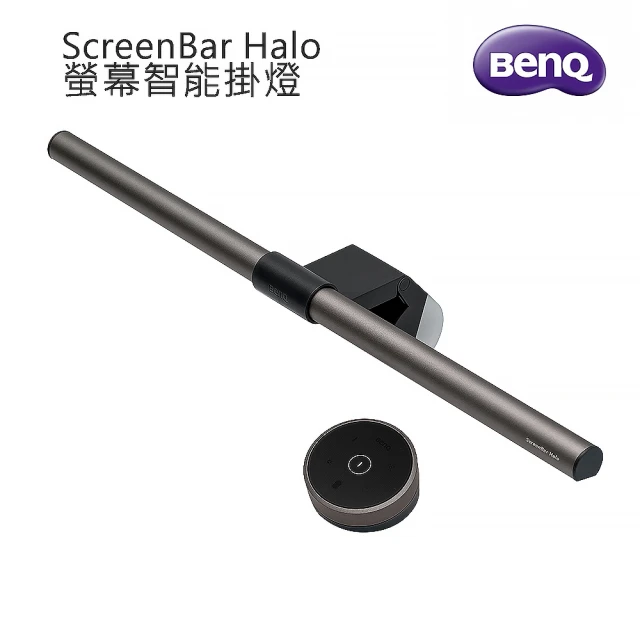 【BenQ】ScreenBar Halo自動補光螢幕智能掛燈
