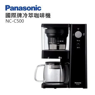 【Panasonic 國際牌】國際牌冷淬咖啡機(NC-C500)