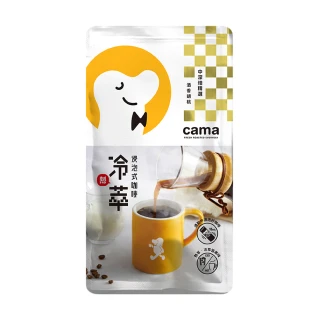 冷萃浸泡式咖啡-酒香胡桃(10gx8入)