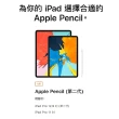Apple Pencil II 超值組【Apple 蘋果】2020 iPad Air 4 平板電腦(10.9吋/WiFi/256G)