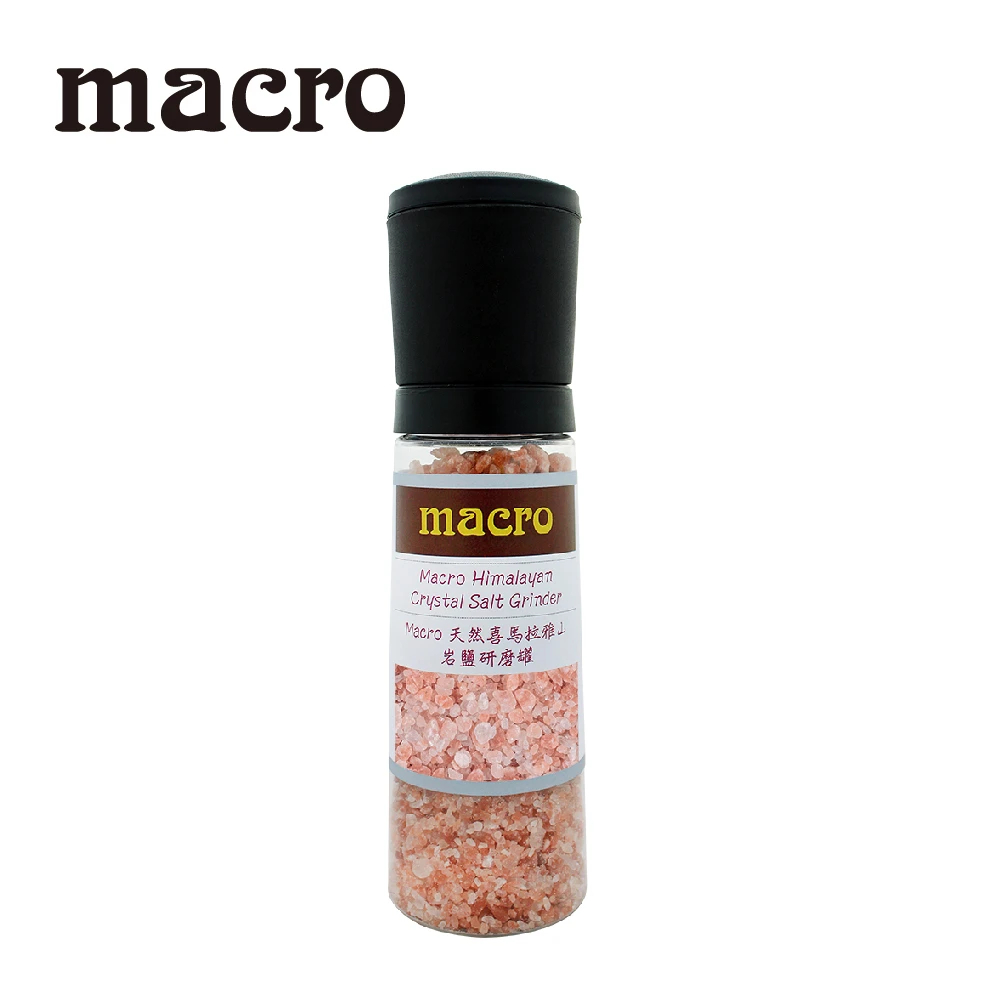 【Macro】天然喜馬拉雅山岩鹽研磨罐(345g)