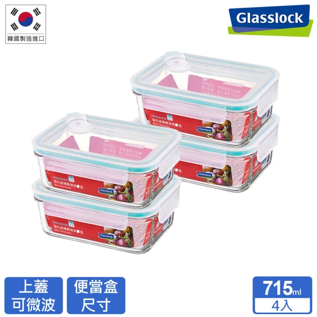 【Glasslock】強化玻璃微波保鮮盒