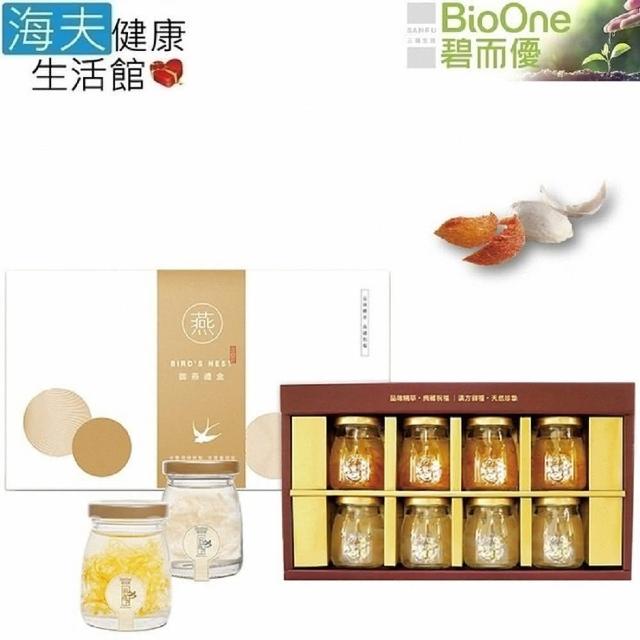 【海夫健康生活館】BioOne 碧而優 臻品御燕禮盒(85ml*8入/盒 共3盒)