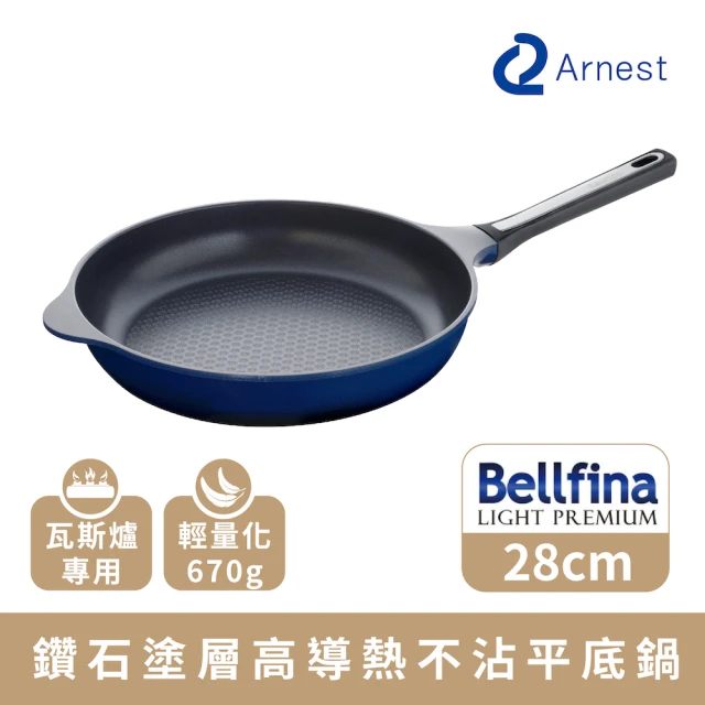 【Arnest】Bellfina 鑽石塗層高導熱不沾平底鍋_28cm