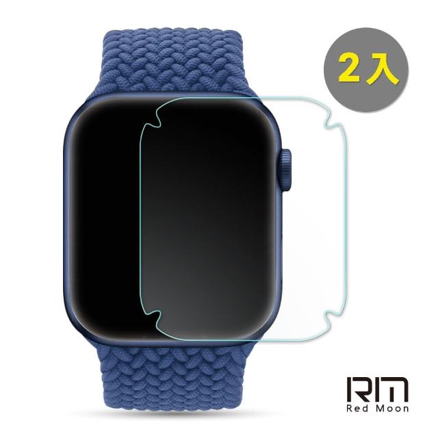 【RedMoon】Apple Watch 1/2/3/4/5/6/SE 高清透明TPU水凝膜螢幕保護貼 2入(38/40/42/44mm)