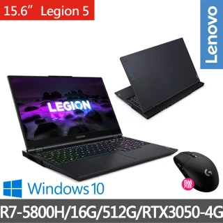 【Lenovo送無線電競滑鼠】Legion 5 15.6吋電競筆電82JW005RTW(R7-5800H/16G/512G/RTX3050-4G/WIN10)