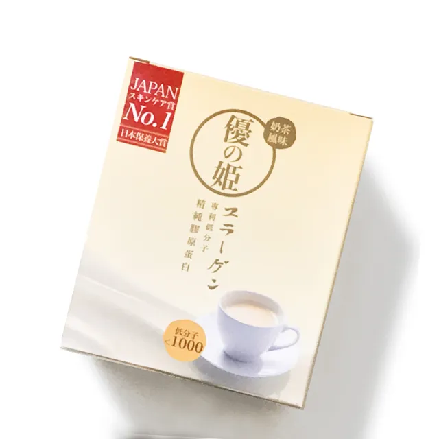【優的姬】即期品_精純膠原蛋白粉-奶茶風味1盒_效期至2022/03/19(15包/盒)