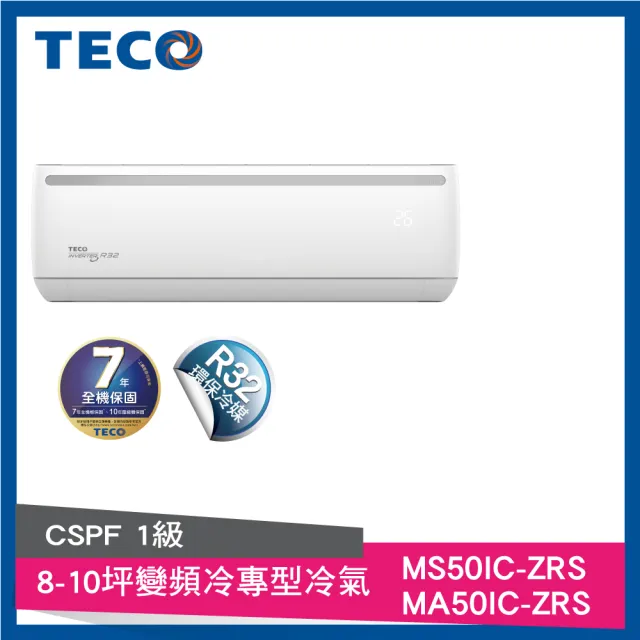 Teco 東元 8 10坪r32一級變頻冷專分離式空調 Ma50ic Zrs Ms50ic Zrs Momo購物網