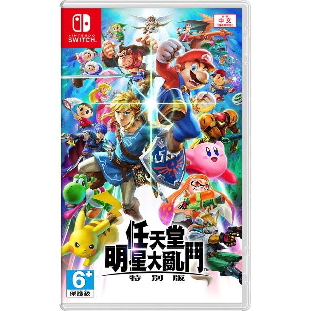 Nintendo 任天堂【Nintendo 任天堂】NS Switch 任天堂明星大亂鬥 特別版《中文版》