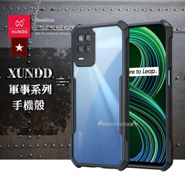 【XUNDD 訊迪】realme 8 5G 軍事防摔 鏡頭全包覆 清透保護手機殼-夜幕黑