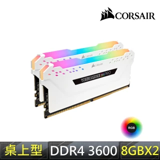 【CORSAIR 海盜船】VENGEANCE RGB PRO 16GB DDR4 DRAM 3600MHz C18記憶體套件-白