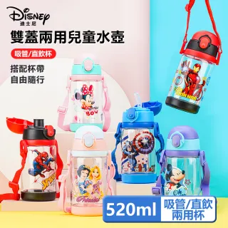 【Disney 迪士尼】背帶式吸管直飲雙蓋兩用兒童水壺520ml-不含雙酚A(Tritan材質)