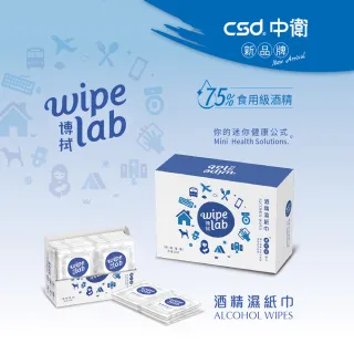 【CSD 中衛】W博拭 酒精濕紙巾1盒入(30/盒)