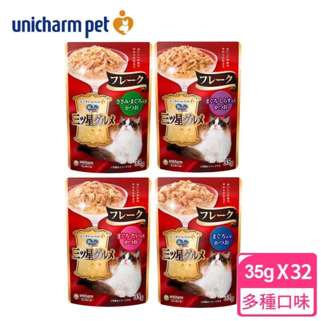 【Unicharm