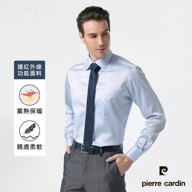 【pierre cardin 皮爾卡登】免運 男襯衫 遠紅外線機能性長袖襯衫_藍細條(62864-31)