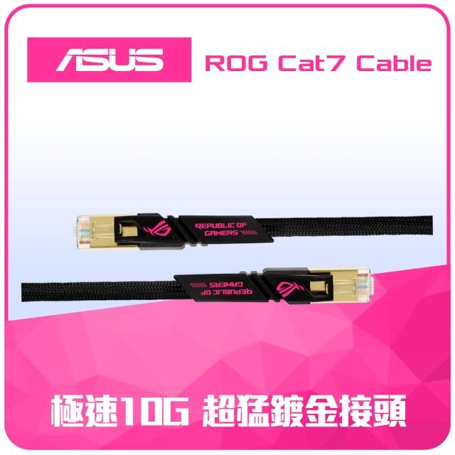 【ASUS 華碩】ROG CAT7 10Gbps 1.5M 高速乙太網路線