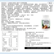 【御松田】SOD31種綜合蔬果+鳳梨木瓜酵素x1瓶(30粒/瓶)