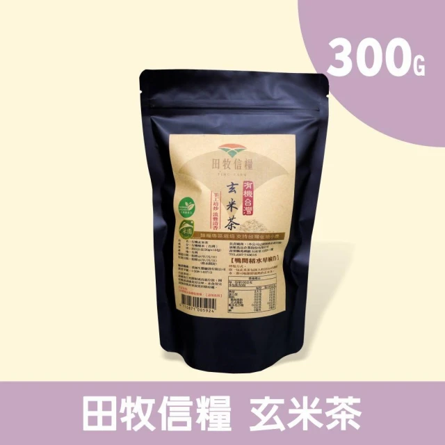 【田牧信糧】有機玄米茶300g