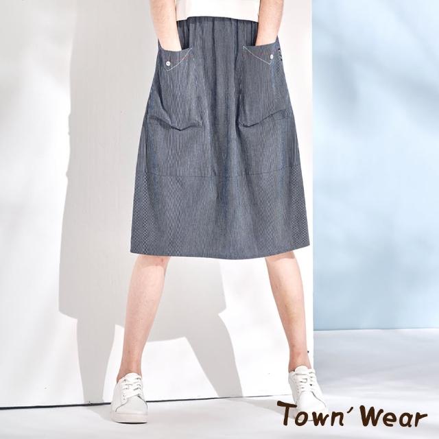 【TOWN’WEAR 棠葳】純棉拼接條紋綁帶中長裙(口袋/鬆緊/長裙)