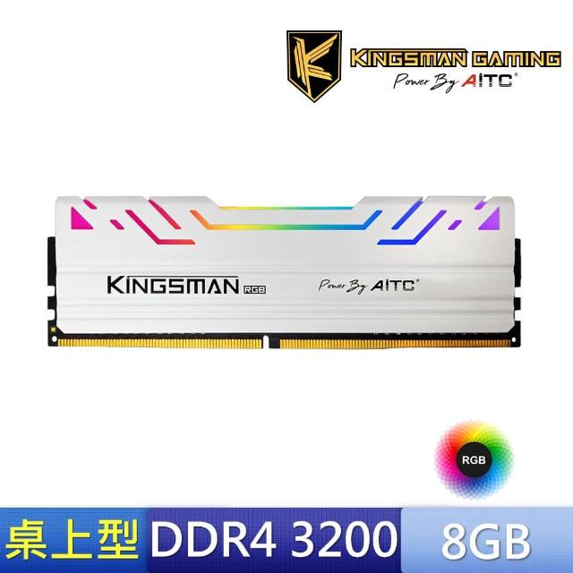 【AITC 艾格】KINGSMAN RGB DDR4/3200MHz_8GB PC用(AID48G32C16KMR)