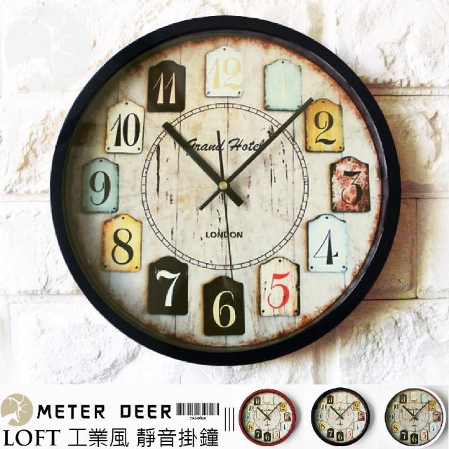 【METER DEER 米鹿】loft工業風時鐘 復古數字木板掛畫造型 靜音掛鐘(時鐘 掛鐘 靜音 工業風 牆面擺飾 掛飾)