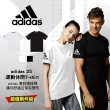 【adidas 愛迪達】Trainning T-shirt 兩件組 黑/白(運動、休閒、內搭T-SHIRT 素T)