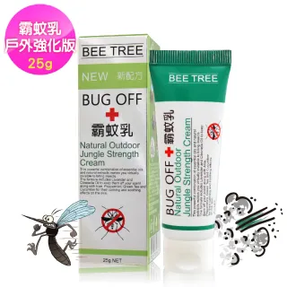 【BEE TREE蜂樹】霸蚊乳 戶外加強版25g(驅趕一般蚊蟲和小黑蚊)