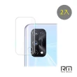 【RedMoon】realme X7 Pro 9H厚版玻璃鏡頭保護貼(2入)