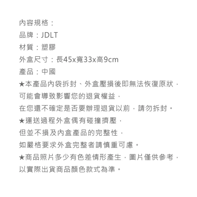 【JDLT】大顆粒積木-城鎮系列-大型聯結車(益智玩具/兒童玩具//聖誕禮物/交換禮物)