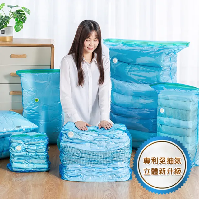 【太力】藍色經典立體免抽氣壓縮袋(3件組)/