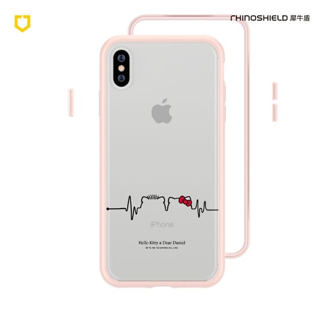 【RhinoShield 犀牛盾】iPhone X Mod NX邊框背蓋手機殼/撲通撲通 套組(Hello Kitty手機殼)