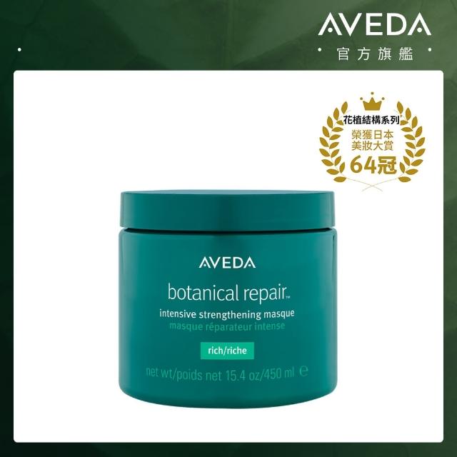 AVEDA 護色穎采洗髮精1000ml折扣推薦