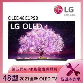 【LG 樂金】48型OLED 4K AI語音物聯網電視(OLED48C1PSB)